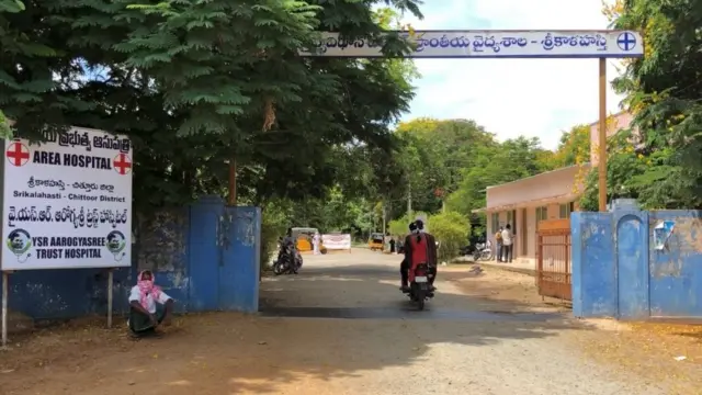 శ్రీకాళహస్తి ప్రభుత్వ ఆసుపత్రి