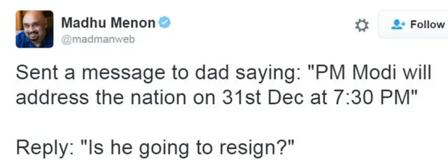 मधु मेनन का ट्वीट