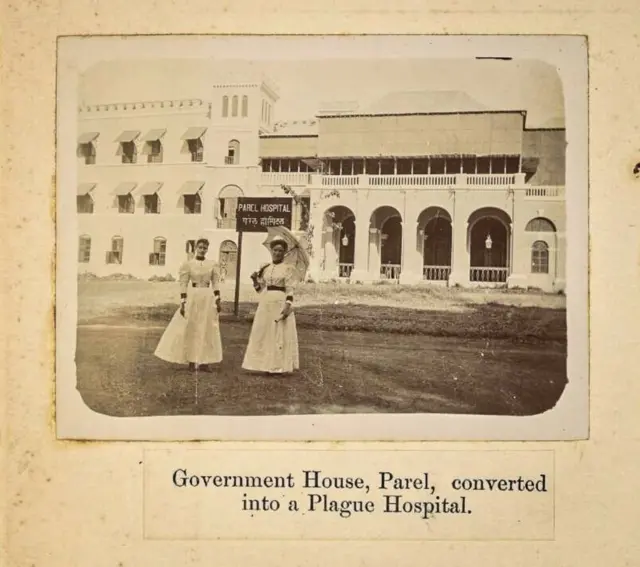 மருத்துவமனை