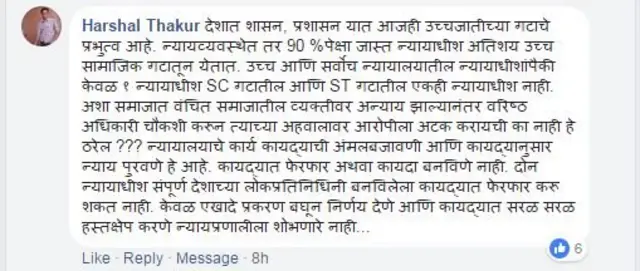 प्रतिक्रिया