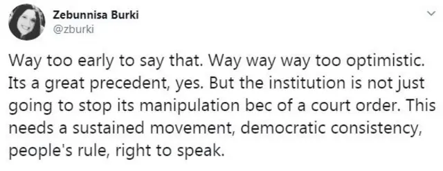 پرویز مشرف فیصلہ