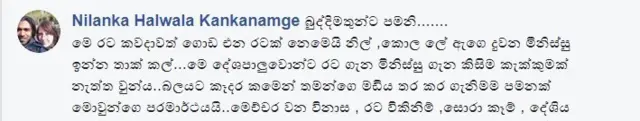 සමාජ ජාල