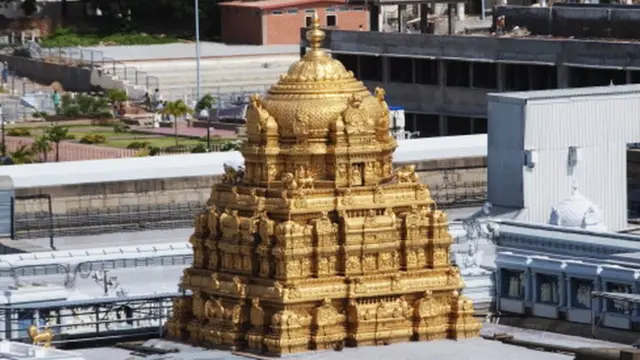 తిరుమల