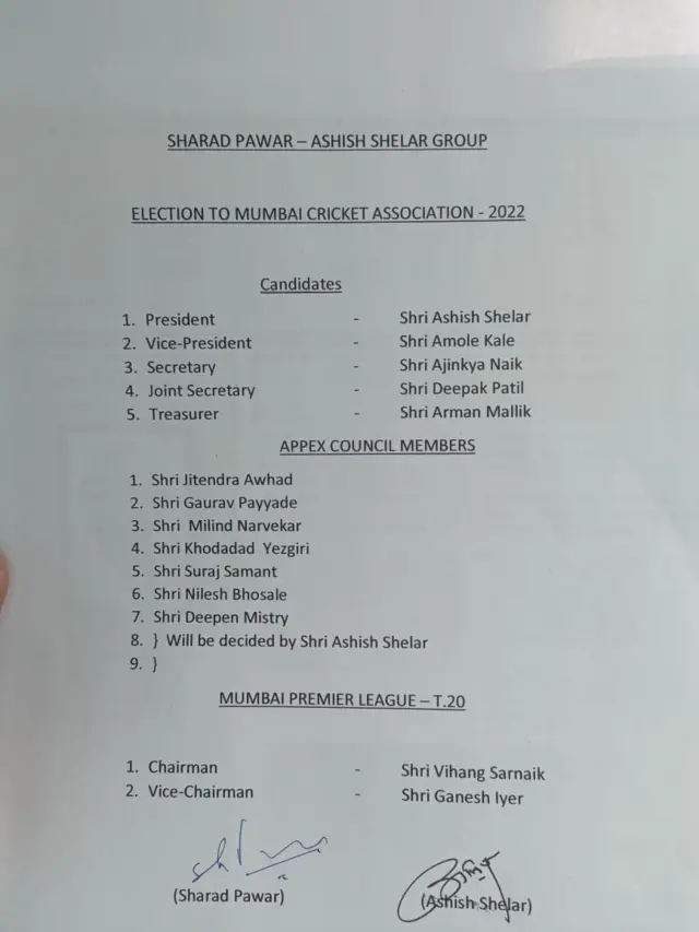 एमसीए निवडणूक : शरद पवार आणि आशिष शेलार एकत्र, मुंबई क्रिकेटमध्ये राजकारण्यांची युती