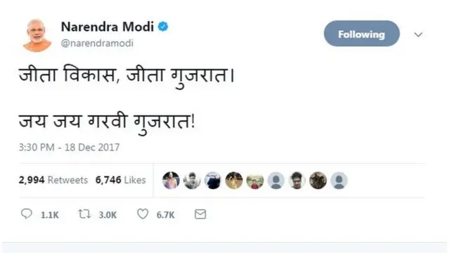 ट्विटर मोदी