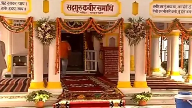 ઉત્તર પ્રદેશના મગહરમાં આવેલી સંત કબીરની સમાધિ