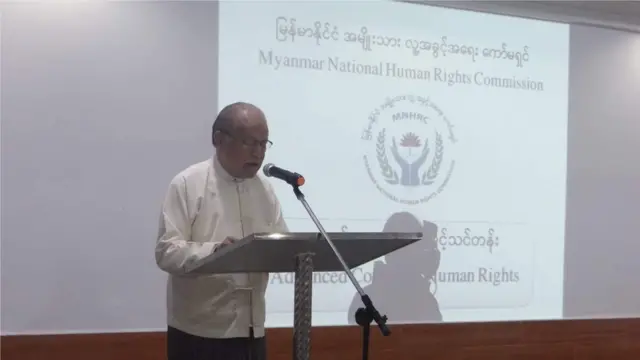 လူ့အခွင့်အရေး