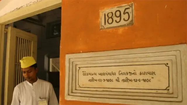 1908માં રાજદ્રોહની સજા બદલ ટિળકને અમદાવાદની સાબરમતી જેલમાં રાખવામાં આવ્યા હતા.