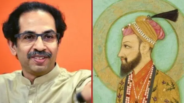 ਉਧਵ ਠਾਕਰੇ ਅਤੇ ਔਰੰਗਜ਼ੇਬ ਦਾ ਕੋਲਾਜ