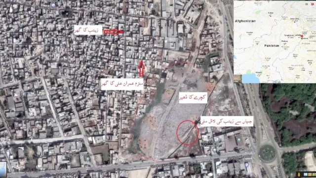 قصور کا رولا کوٹ علاقہ