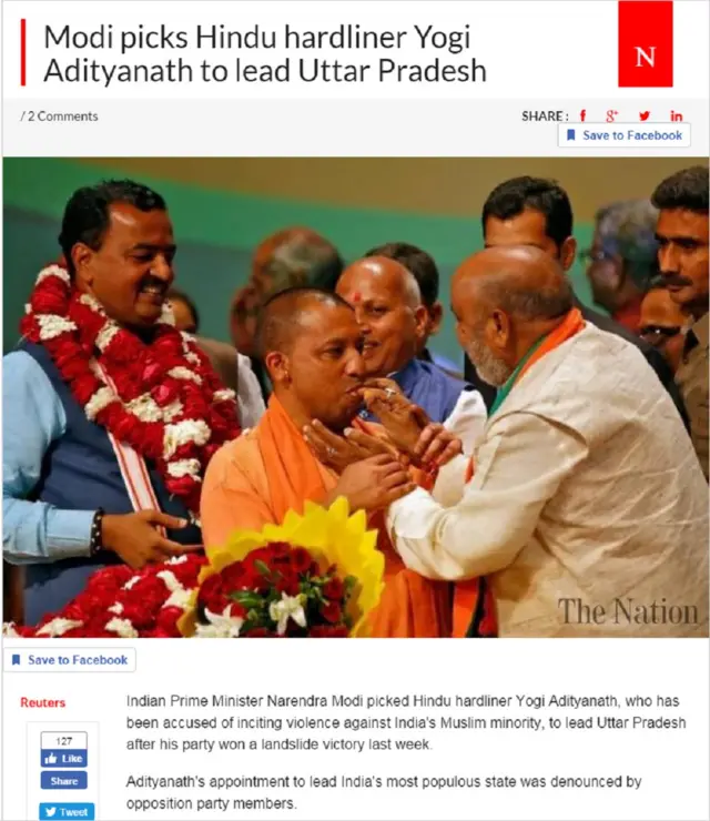 योगी आदित्यनाथ