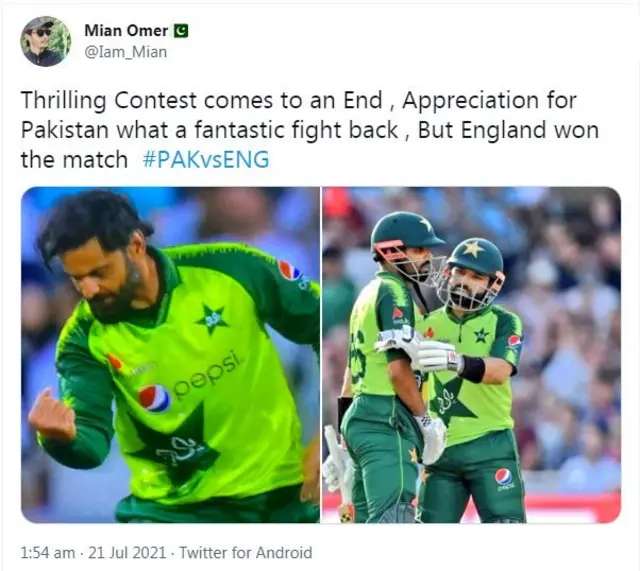 پاکستان کرکٹ ٹیم