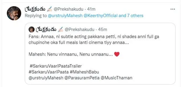 సర్కారు వారి పాట సినిమాలో మహేశ్