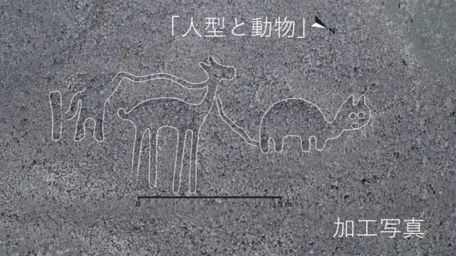 Linhas de Nazca