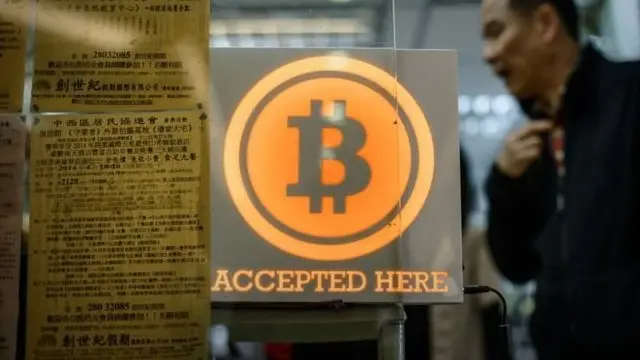 بیت کوین