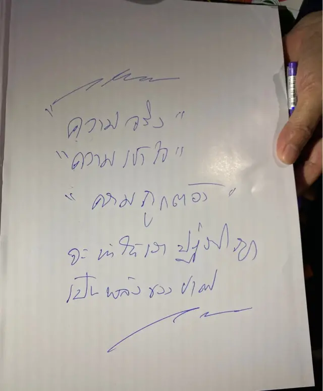 กษัตริย์ไทย