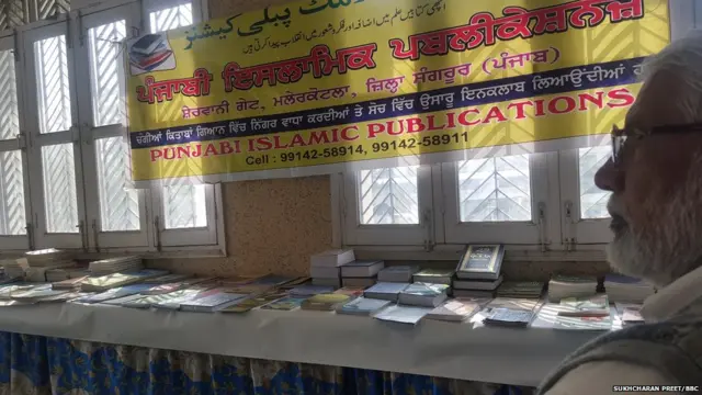 ਬਰਨਾਲਾ ਪੰਜਾਬ ਪੁਲਿਸ ਪੁਸਤਕ ਮੇਲਾ