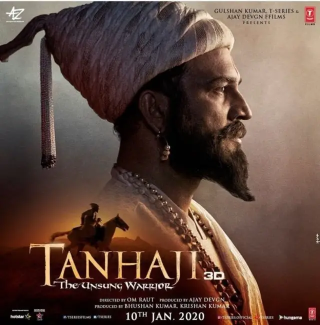 ताना जी फ़िल्म