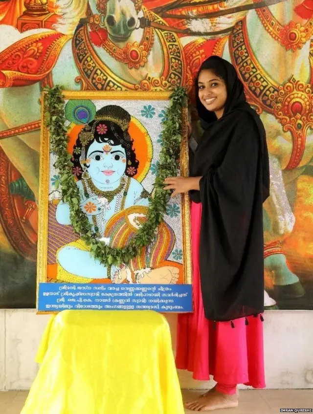 जासना सलीम