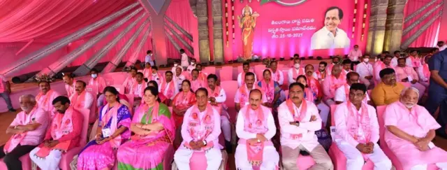 తెరాస ప్లీనరీ సమావేశం