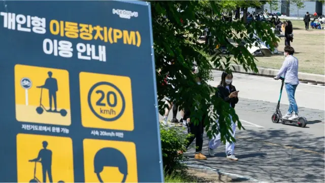 여의도 한강공원에 개인형 이동장치 이용 안내문이 설치됐다