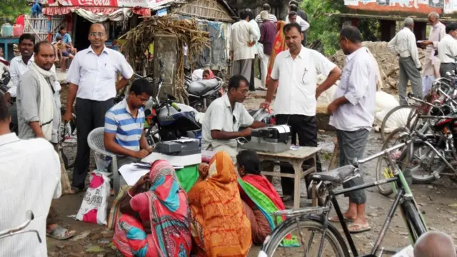 नवगछिया