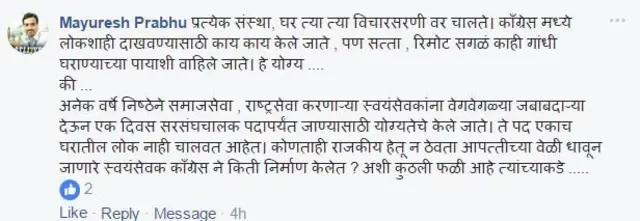 फेसबुक
