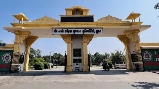 दक्षिण गुजरात यूनिवर्सिटी