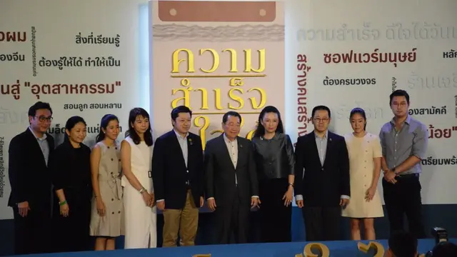 เจ้าสัวธนินท์ถ่ายรูปกับลูก ๆ และหลาน ๆ ที่มาร่วมแสดงความยินดีในงานเปิดตัวหนังสือ