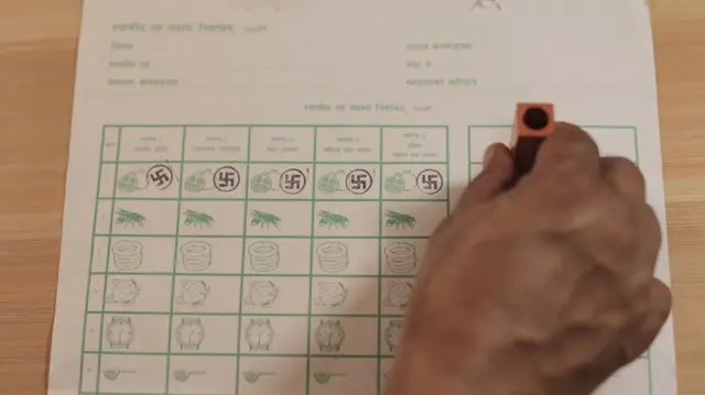 नमुना मतपत्र