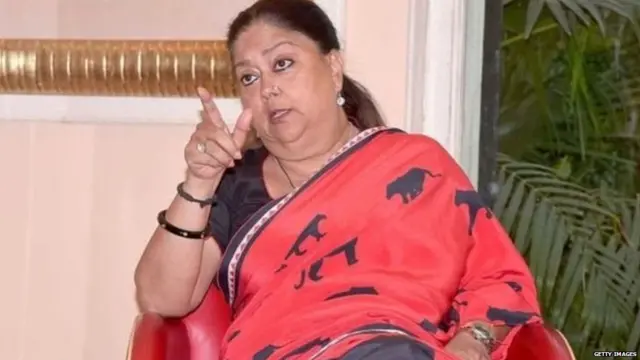 वसुंधरा राजे