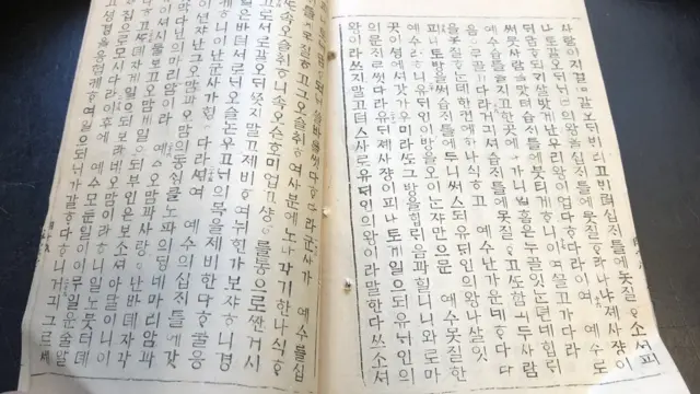 존 로스와 이응찬은 1882년 누가복음 낱권 성서 번역을 시작으로 한국어 신약성서 합본 출판에 성공했다