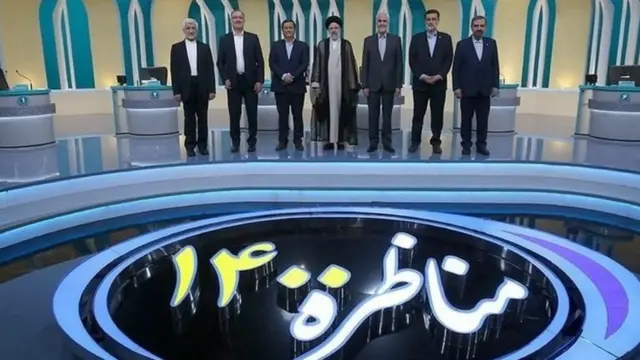 مناظره