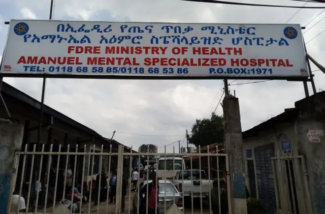 Hospitaala Fayyaa Sammuu Amaanu'eel