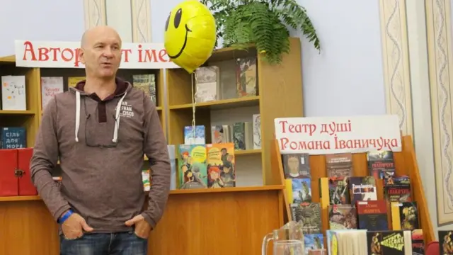 Андрій Бачинський