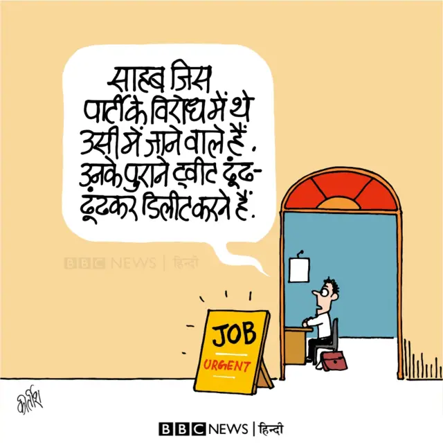 कार्टून