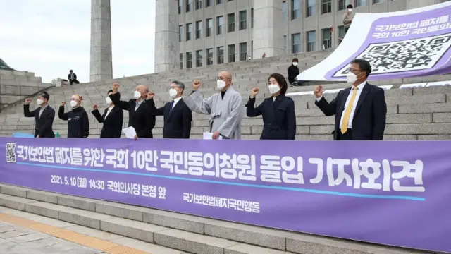 10일 국회 본청 앞에서 열린 '국가보안법폐지 10만 국민동의청원 돌입 선포 기자회견'에서 참가자들이 보안법 폐지를 촉구하는 구호를 외치고 있다