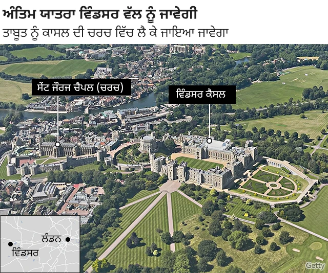 ਅੰਤਿਮ ਯਾਤਰਾ ਵਿੰਡਸਰ ਵਿੱਚ ਜਾਵੇਗੀ