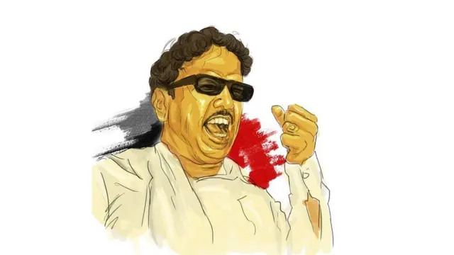 करुणानिधि