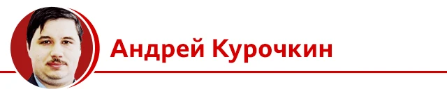 Курочкин