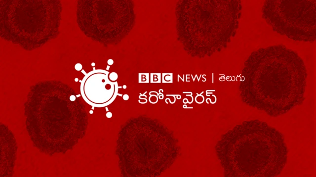 కరోనావైరస్