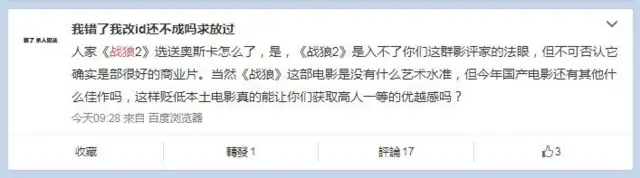 WEIBO