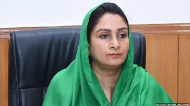 ਹਰਸਿਮਰਤ ਕੌਰ ਬਾਦਲ