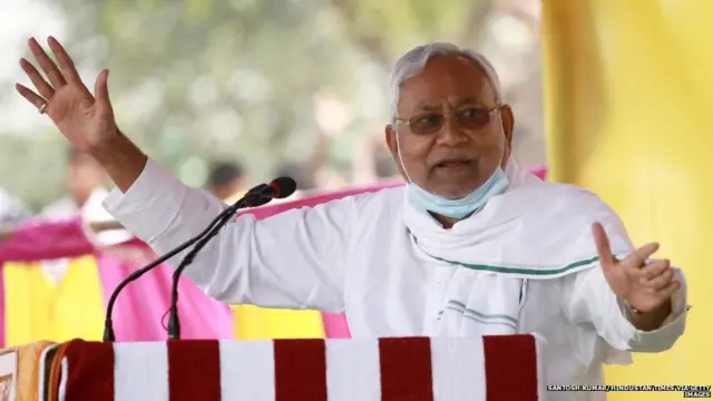 नीतीश कुमार