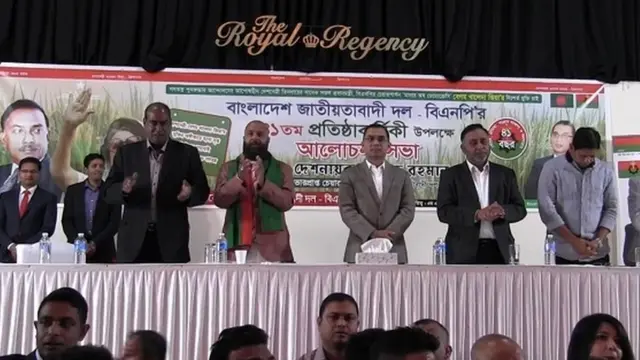 বিএনপির ভারপ্রাপ্ত চেয়ারম্যান তারেক রহমানকে নিয়ে যুক্তরাজ্য বিএনপির অনুষ্ঠান। (ফাইল ফটো)