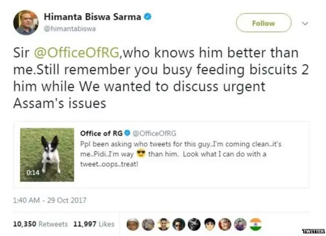 હેમંત બિસ્વ શર્માનું ટ્વીટ