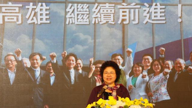 陳菊的任期將在2018年的12月25日屆滿。