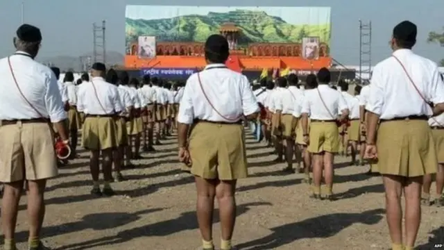आरएसएस