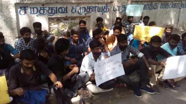 மாணவர் இயக்கத்தினர் போராட்டம்