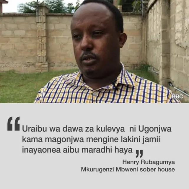 Uraibu ni ugonjwa unaohitaji tiba na tahadhari